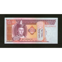Mongolia Pick. 63 20 Tugrik 2000-07 UNC