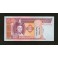 Mongolia Pick. 63 20 Tugrik 2000-07 UNC