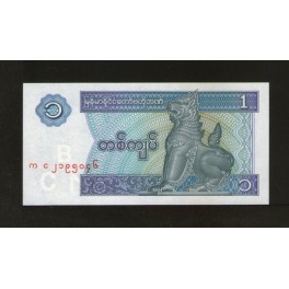 Myanmar Pick. 69 1 Kyat 1996 NEUF