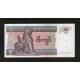Myanmar Pick. 70 5 Kyats 1997 SC