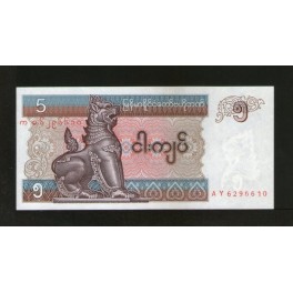 Myanmar Pick. 70 5 Kyats 1997 SC