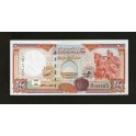 Syria Pick. 109 200 Pounds 1997 UNC