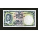 THailande Pick. 74 1 Baht 1955 NEUF