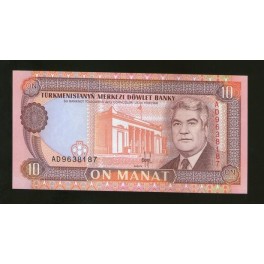 Turkmenistan Pick. 3 10 Manat 1993 NEUF
