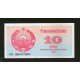 Uzbekistan Pick. 64 10 Sum 1992 NEUF