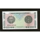 Uzbekistan Pick. 73 1 Sum 1994 UNC