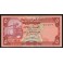 Republique Arabe du Yemen Pick. 17 5 Rials 1983 NEUF