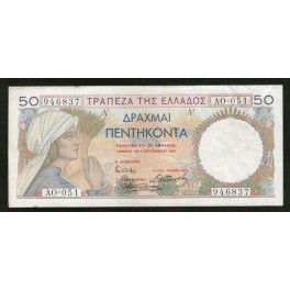 Greece Pick. 103 50 Drachmai 1935 VF