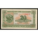 Grecia Pick. 315 20 Drachmai 1940 SC