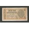Ucrania Pick. 49 1 Karbowanez 1942 EBC