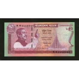 Bangladesh Pick. Nuevo 40 Taka 2011 SC