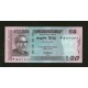 Bangladesh Pick. Nuevo 50 Taka 2012 SC