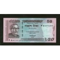 Bangladesh Pick. 56 50 Taka 2011-12 SC