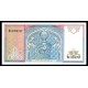 Uzbekistan Pick. 75 5 Sum 1994 SC