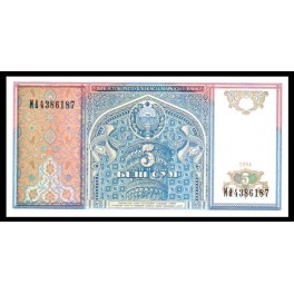 Uzbekistan Pick. 75 5 Sum 1994 SC