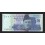 Pakistan Pick. 50 1000 Rupees 2006-10 NEUF